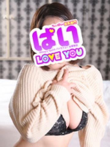 えりな (Erina)
