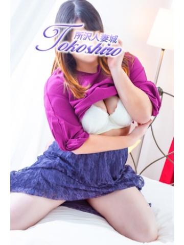 愛梨 (Airi)