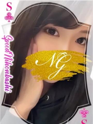 Suzu