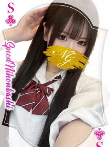 Minase