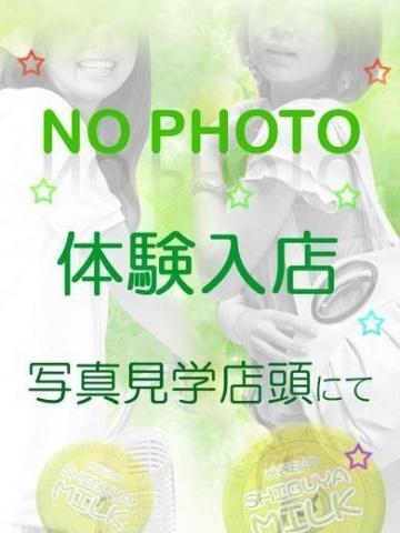 葉山えりな (Erina)