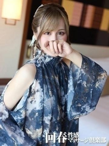 ゆきの (Yukino)