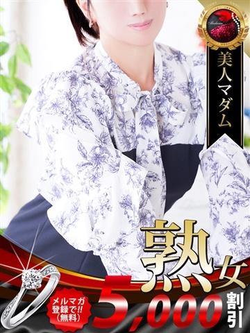 植村 花菜