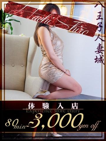 名前募集中 (Recruitment)