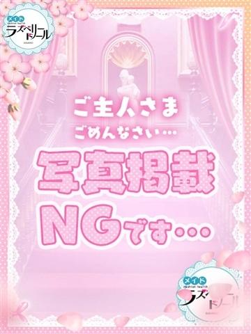 れいな