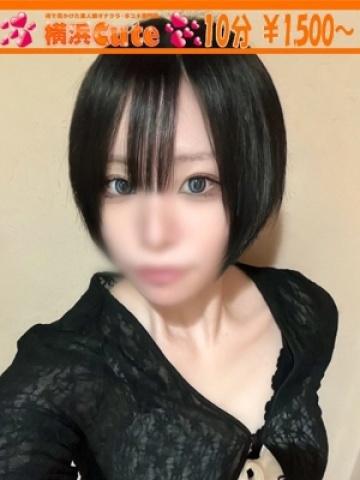 えりか (Erika)