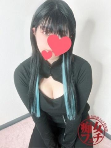 いずみ
