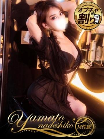 游雅みやび