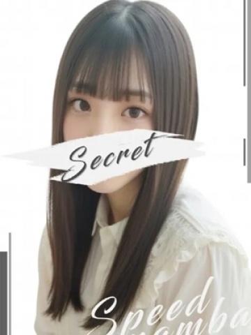 うな