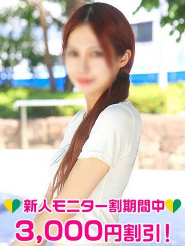 汐見せり
