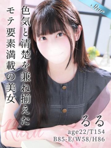 るる