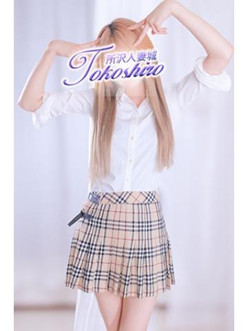 姫