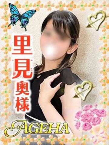 Satomi