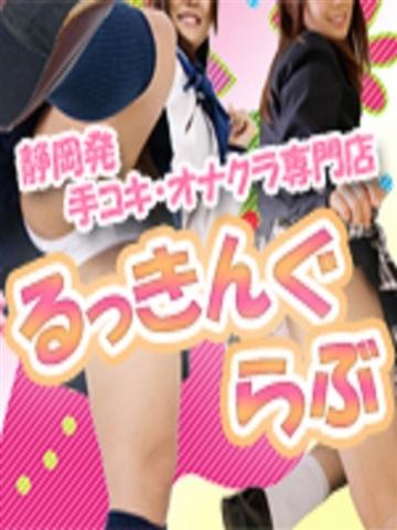 せら (Sera)