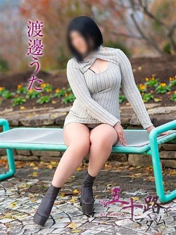 渡邊うた