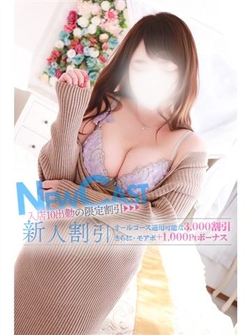 かなた