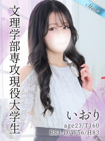 いおり
