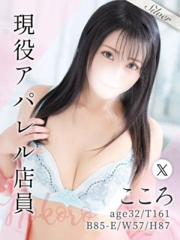 こころ