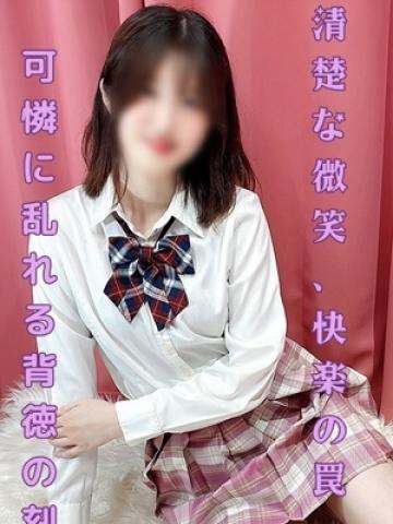 はる