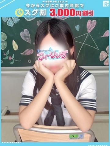 りさ【FG系列】