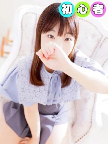 ゆあ