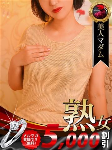 平山 さとみ