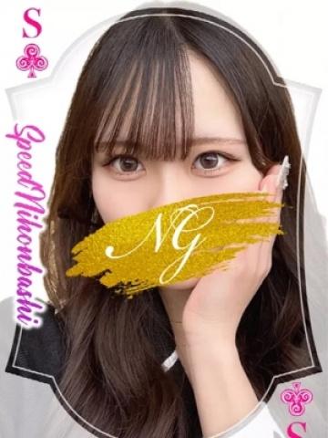 難せいら
