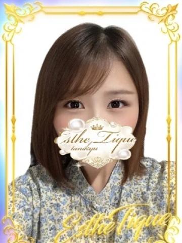 ひかる