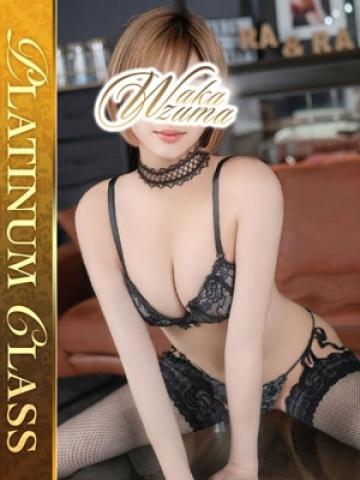 An