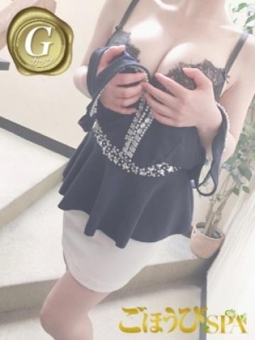 六花