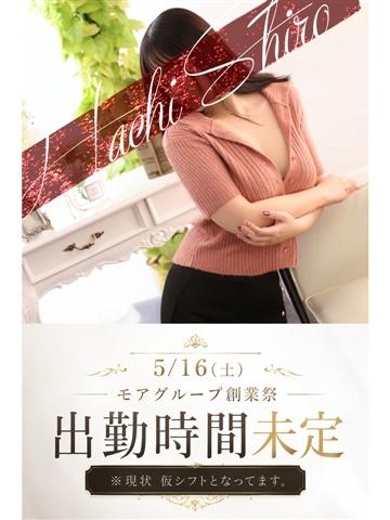 堀北(ほりきた)