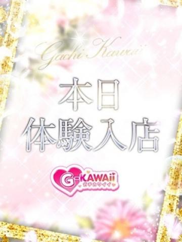 おとは
