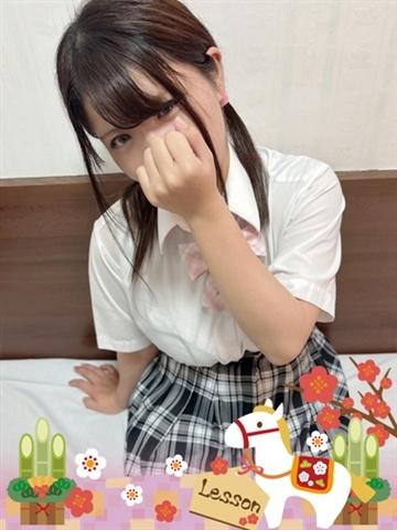 ゆう