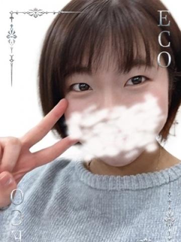 すい