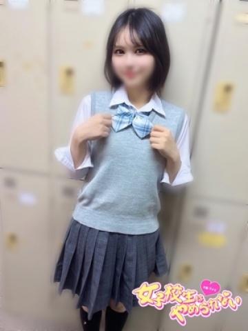 みかづき (Mikadzuki)