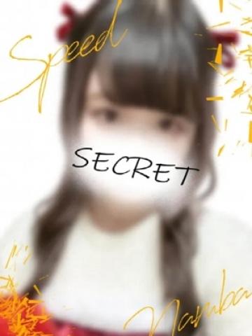 ひなみ
