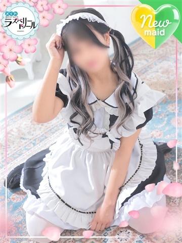 ひめ