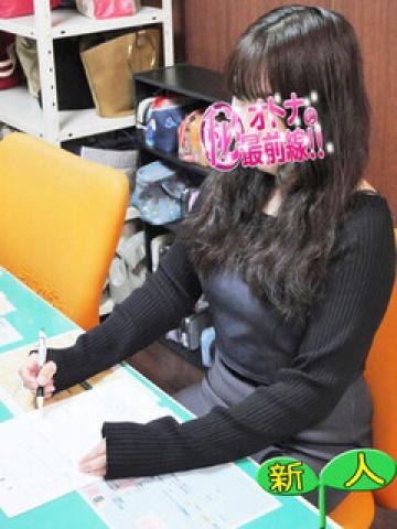 ヨウナ (Youna)
