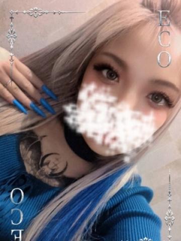 にこ