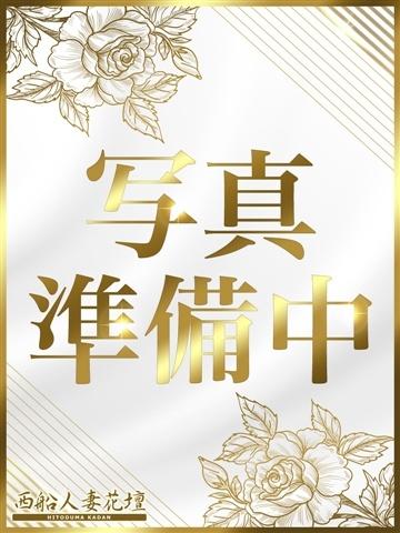 せつな