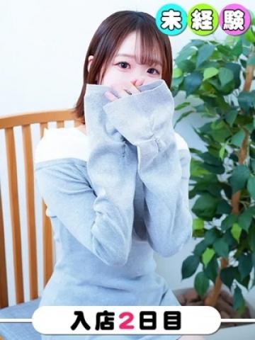 しゅう