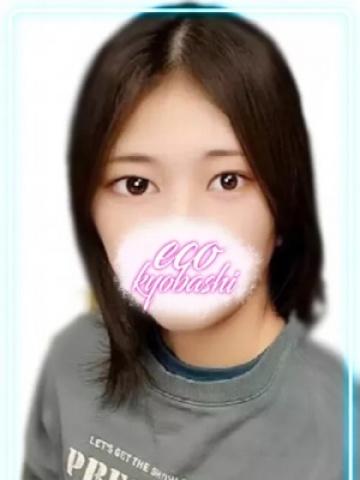 みゆき