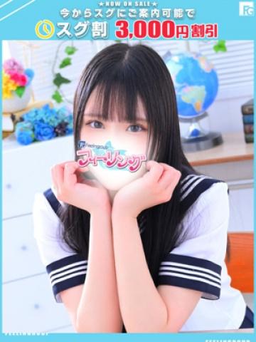りこ【FG系列】