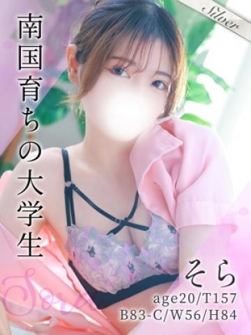 そら