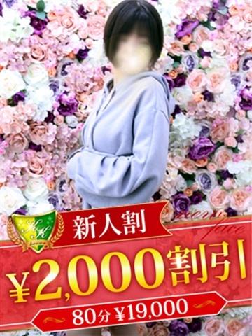伊東なぎ