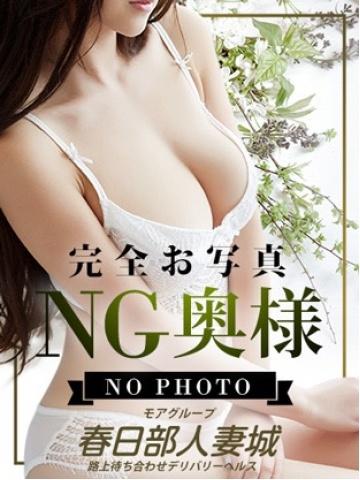 いずみ