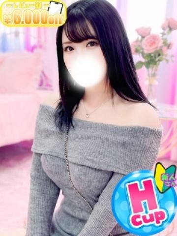 りん (Rin)