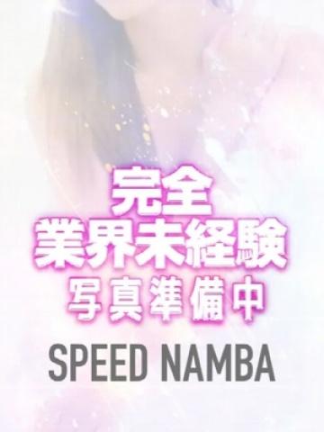 りの