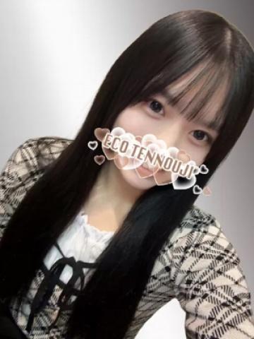 あかね (Akane)