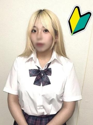 ゆう